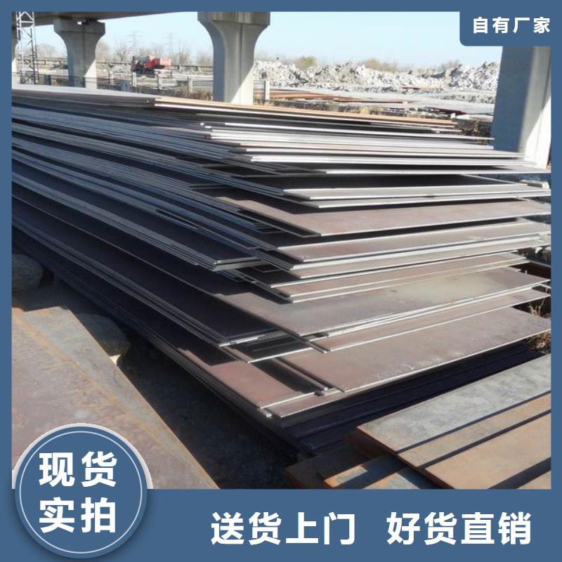 12Cr1MoV鋼板近期行情節(jié)約成本讓利客戶