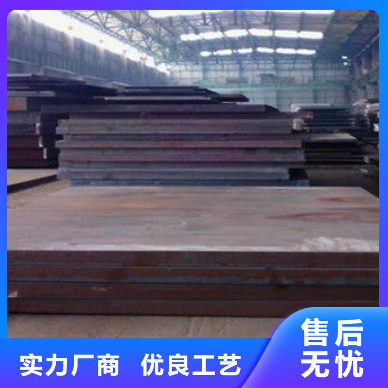 Q420D低合金高強(qiáng)度板現(xiàn)貨報(bào)價(jià)專業(yè)生產(chǎn)廠家