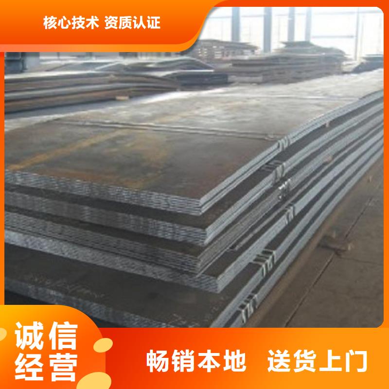 15CrMoR中厚板價(jià)格優(yōu)惠質(zhì)量檢測