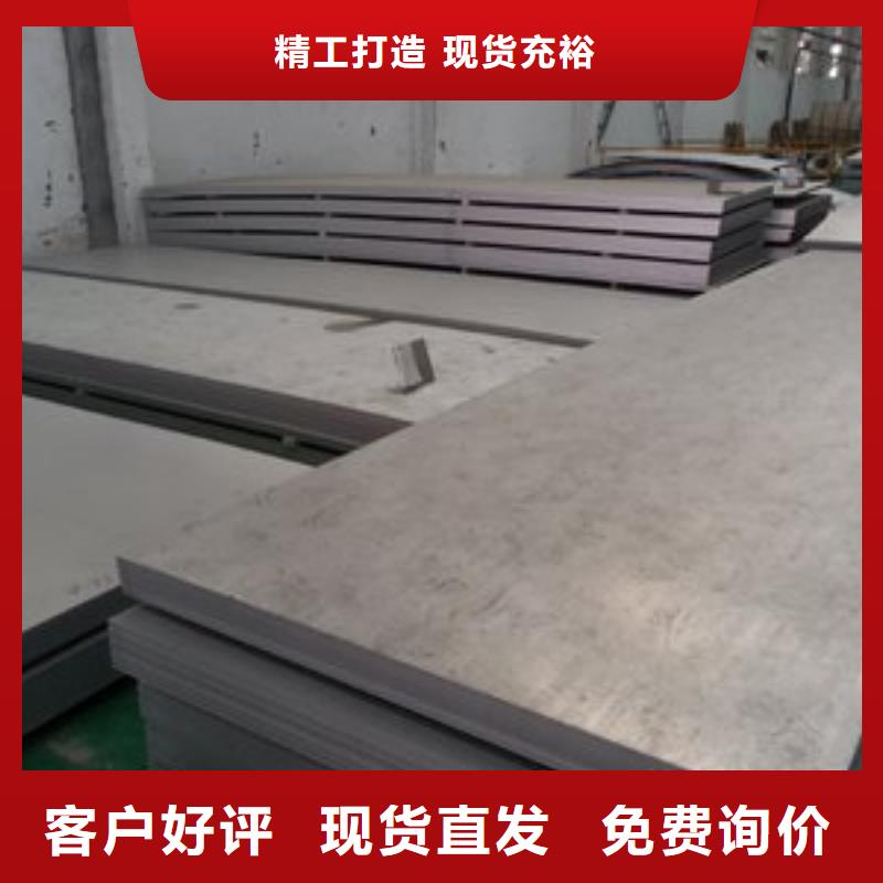 Q355D低合金高強(qiáng)度板免費(fèi)拿樣當(dāng)?shù)胤?wù)商