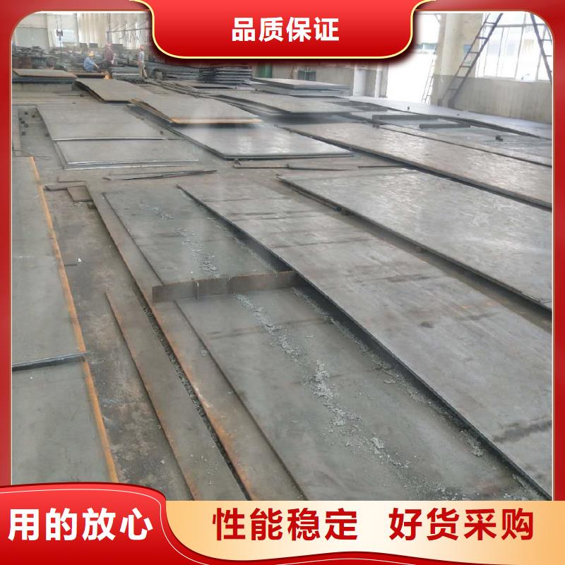 45Mn碳板實(shí)力廠家零切一站式采購