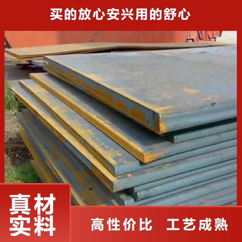 50#開平板批發(fā)價(jià)經(jīng)驗(yàn)豐富質(zhì)量放心