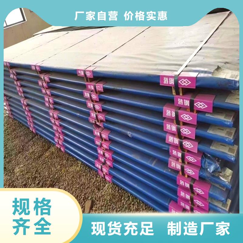 3毫米厚NM360鋼板激光加工貨源按需切割鋼板件常年供應(yīng)