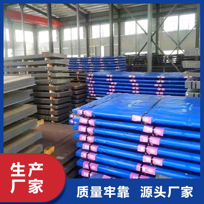廣州NM360耐磨鋼板數(shù)控零切切割加工廠家當(dāng)?shù)毓?yīng)商