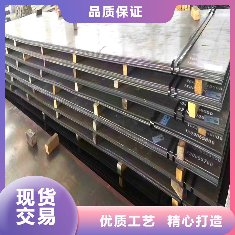 圓鋼厚鋼板就近發(fā)貨多行業(yè)適用
