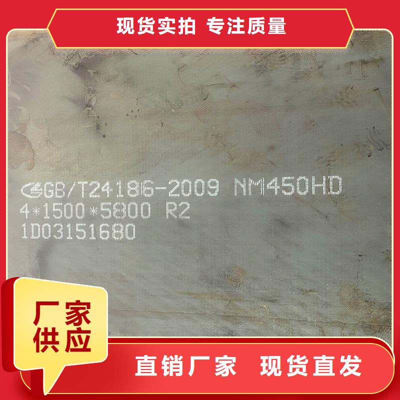 50毫米厚耐磨鋼板庫存充足(整板或按需切割)檢驗(yàn)發(fā)貨