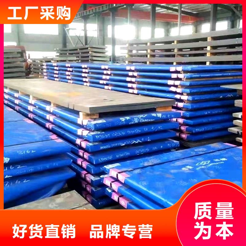 Q390C鋼棒物美價優(yōu)