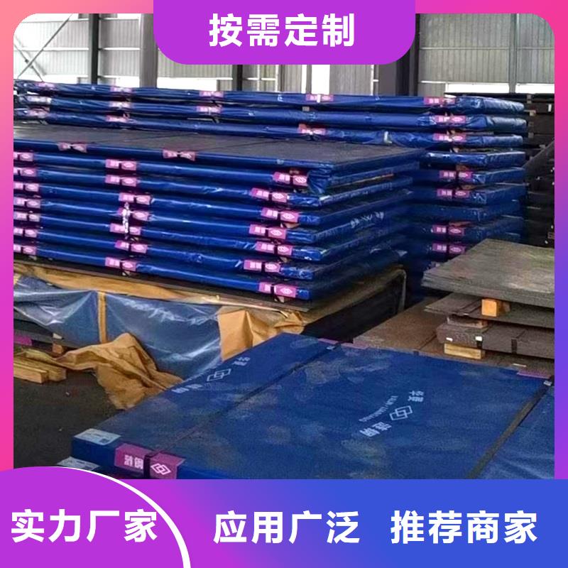 nm360鋼板激光下料公司品種全