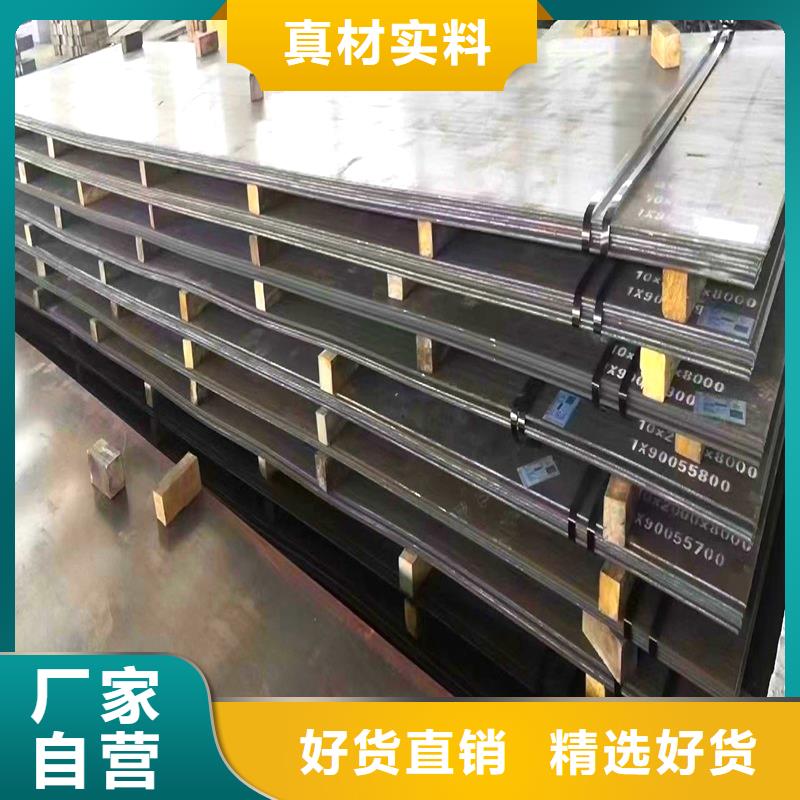 12毫米厚NM400鋼板等離子零切廠家支持非標(biāo)定制
