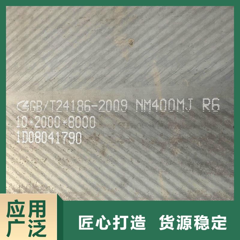 4毫米厚nm400耐磨板激光加零切靠譜廠家可整板可切割市場報價