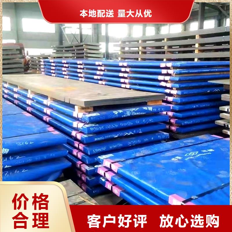 nm400耐磨鋼板現(xiàn)貨切割定制廠家自營品質(zhì)有保障