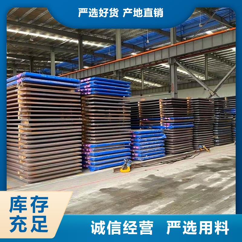 Q355D高强度圆钢当地供应商