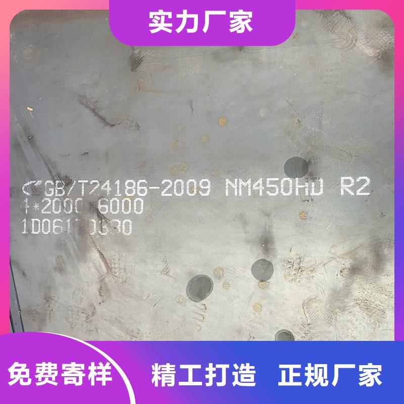 湖北省襄樊25個(gè)厚nm500鋼板價(jià)格出廠價(jià)