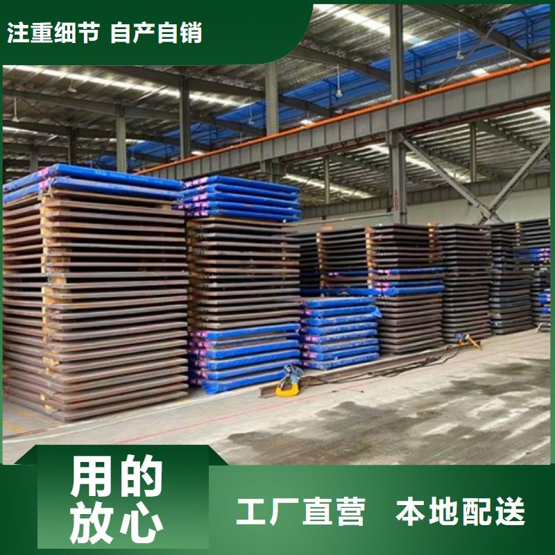 3個(gè)厚nm400鋼板支持定制服務(wù)始終如一