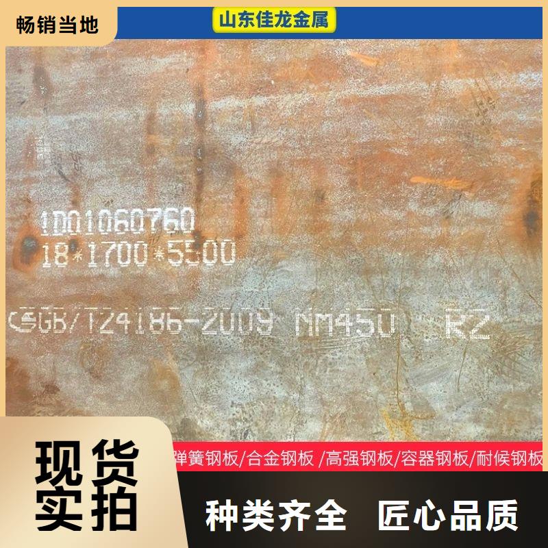 30CrMo合金钢畅销全国本地制造商