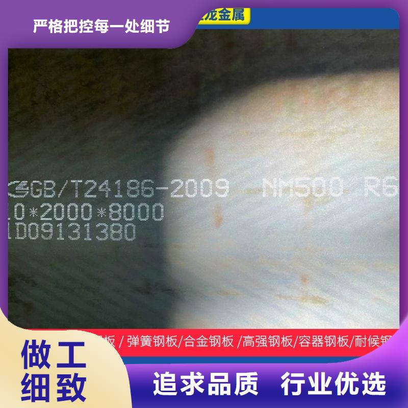 22毫米厚nm400耐磨鋼板激光零割訂制追求細(xì)節(jié)品質(zhì)