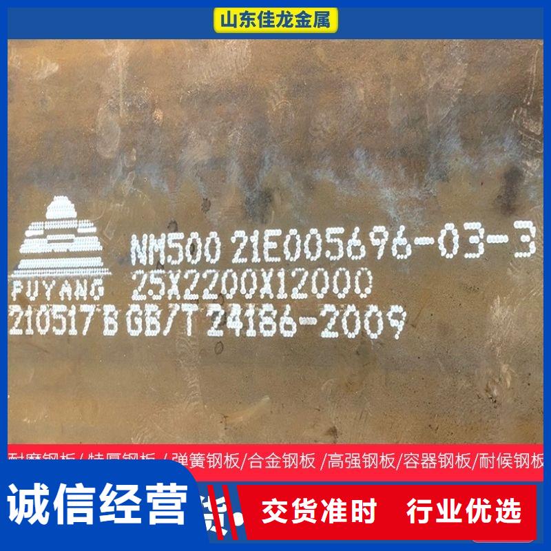 【圓鋼耐候板現(xiàn)貨專注生產(chǎn)N年】現(xiàn)貨直供