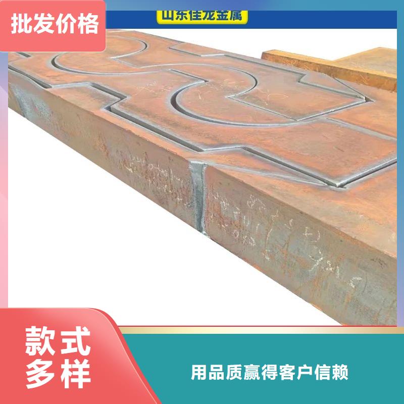 38CRMOAL鋼棒歡迎電詢(xún)資源產(chǎn)地采購(gòu)
