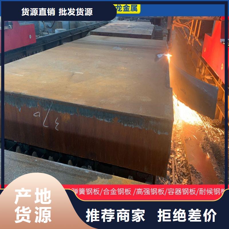 20CrMo合金圆钢诚信企业专注产品质量与服务