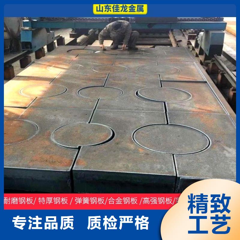 圓鋼-耐候板現(xiàn)貨質(zhì)量檢測(cè)本地制造商