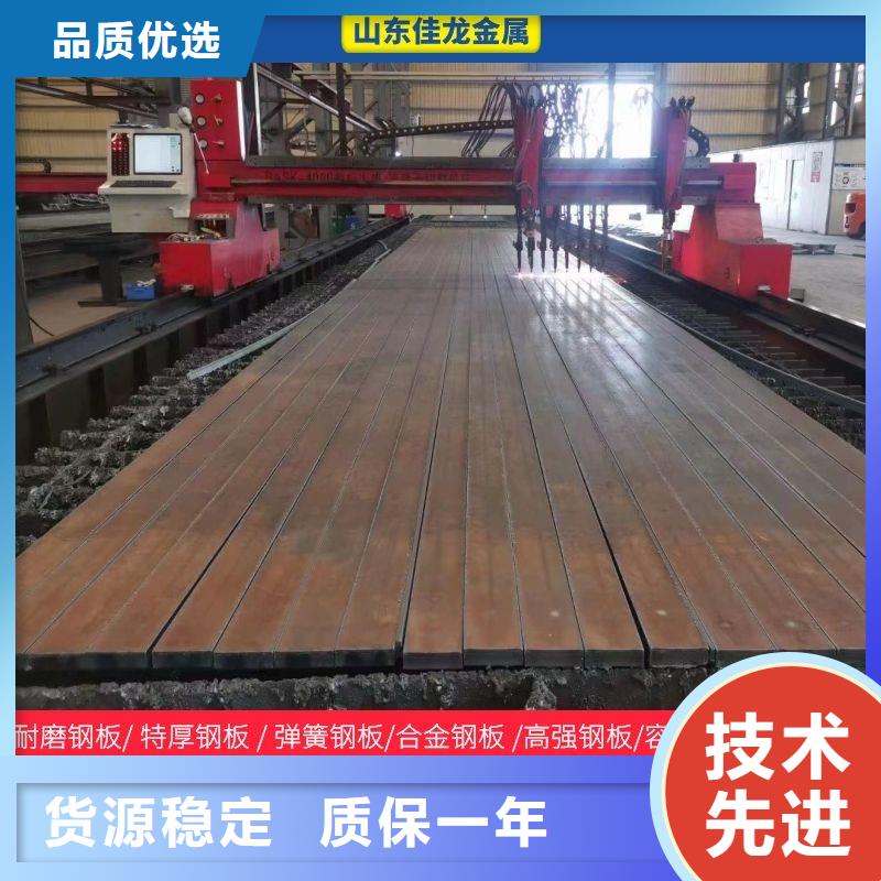 20毫米厚NM400耐磨鋼板價格優(yōu)質(zhì)原料