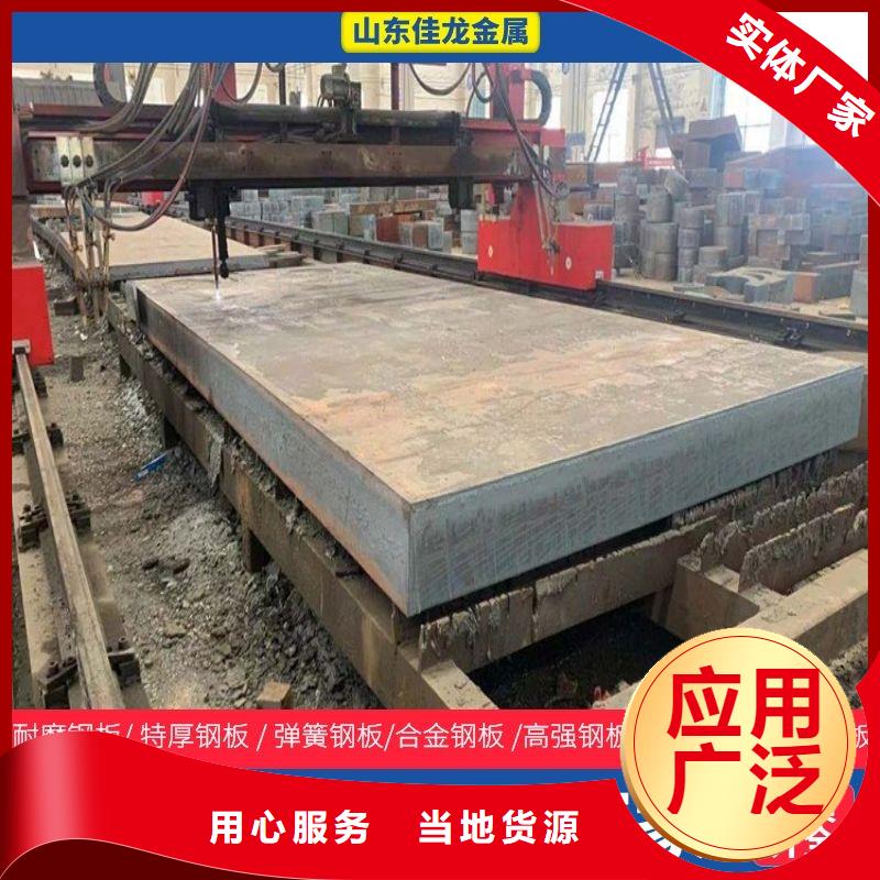 圆钢_不锈钢板一站式供应厂家质量优价格低