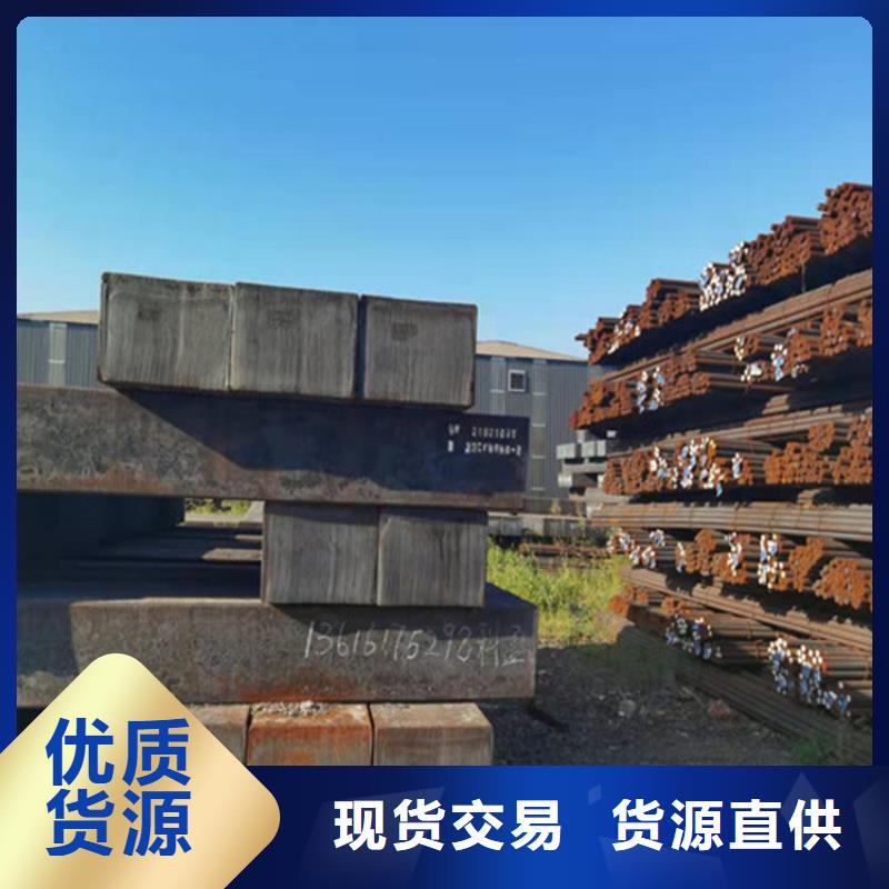 Q420C熱軋圓支持定制信譽(yù)嚴(yán)謹(jǐn)工藝