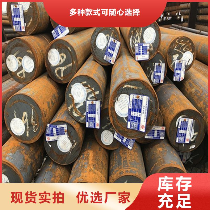 20CrMo合金鋼價格有優(yōu)勢