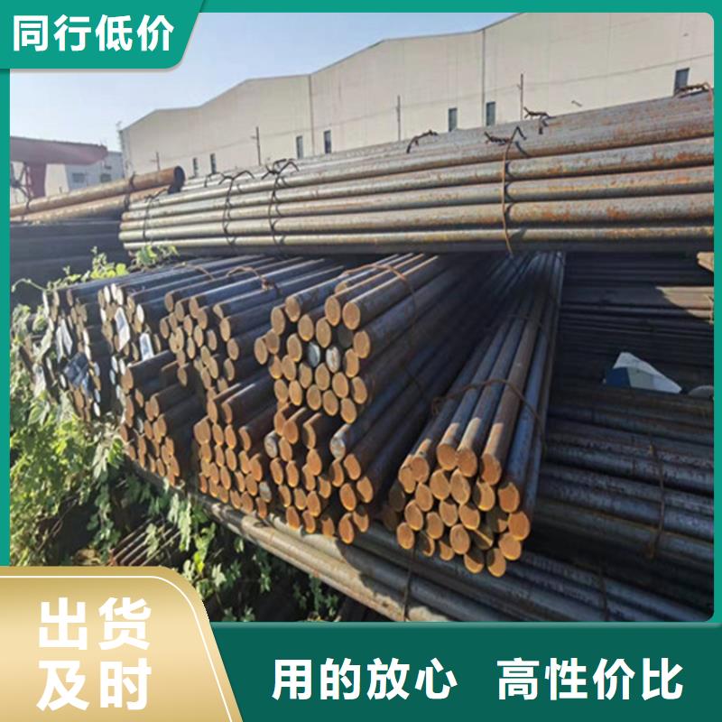 40CrNiMoA合金鋼產(chǎn)地直供