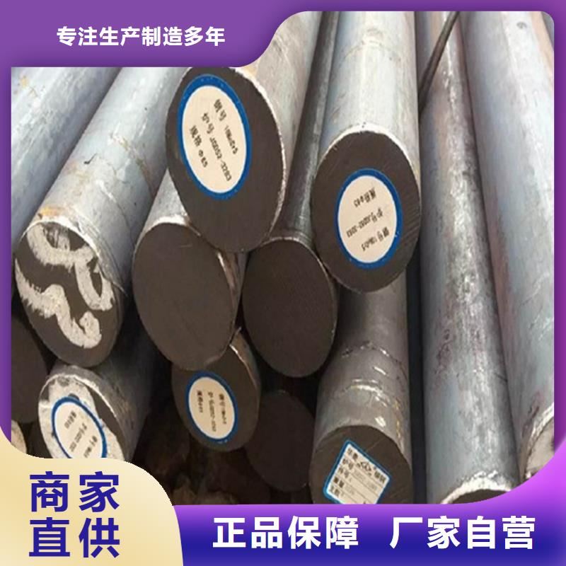 圆钢_厚钢板源厂直销应用广泛