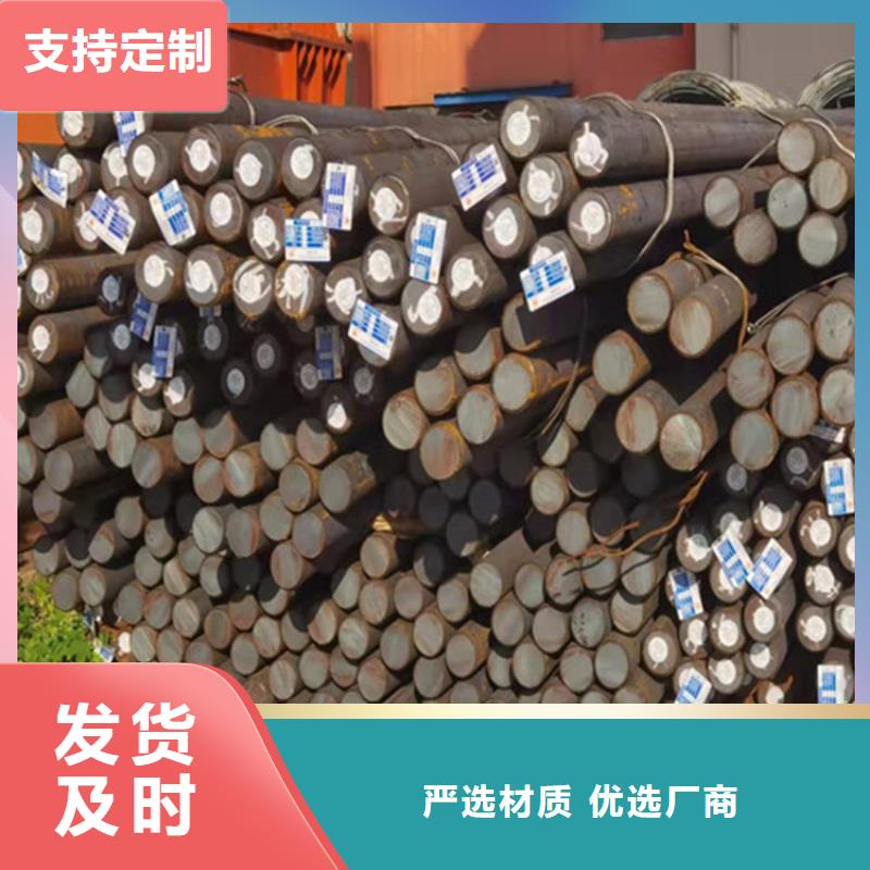 圓鋼-耐候板現(xiàn)貨客戶(hù)好評(píng)自營(yíng)品質(zhì)有保障