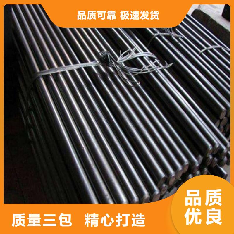 20Cr圆棒品质优热处理工艺常年出售