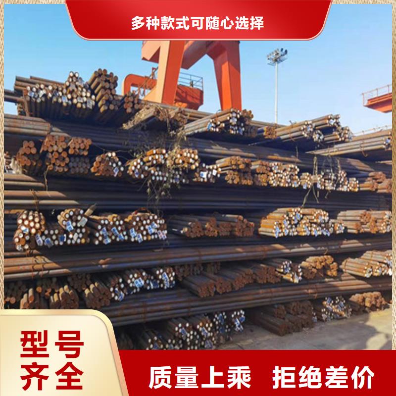 Q355C圆钢设计冷轧免费同城服务商