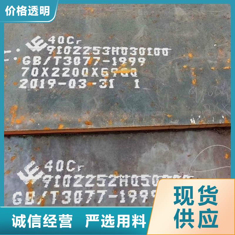 12Cr1MoV鋼板現(xiàn)貨切割加工廠家當(dāng)?shù)毓?yīng)商