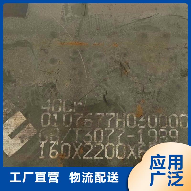 鋼管中厚板切割貨源足質(zhì)量好當(dāng)?shù)刎浽?> </div>
			<div   id=