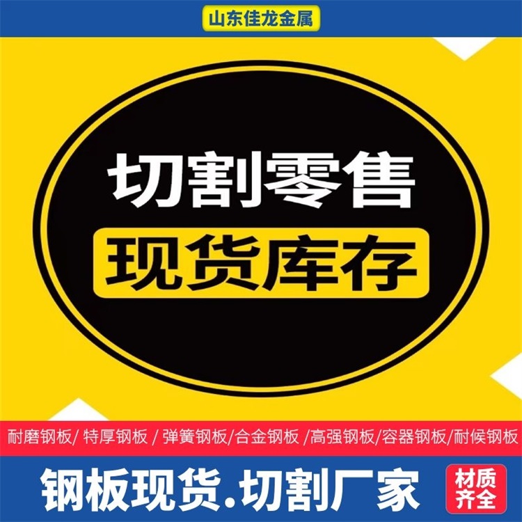 35#特厚壁鋼管售后無(wú)憂(yōu)化學(xué)的圖文介紹