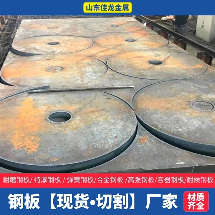 Q460C無縫鋼管現(xiàn)貨采購