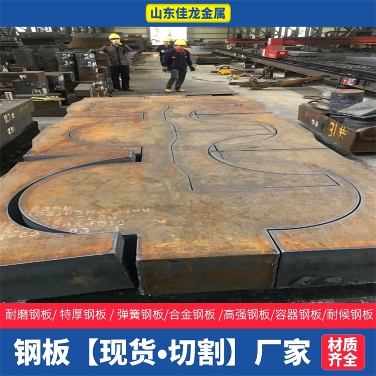 15CrMo冷拔鋼管學(xué)校工藝免費現(xiàn)貨批發(fā)