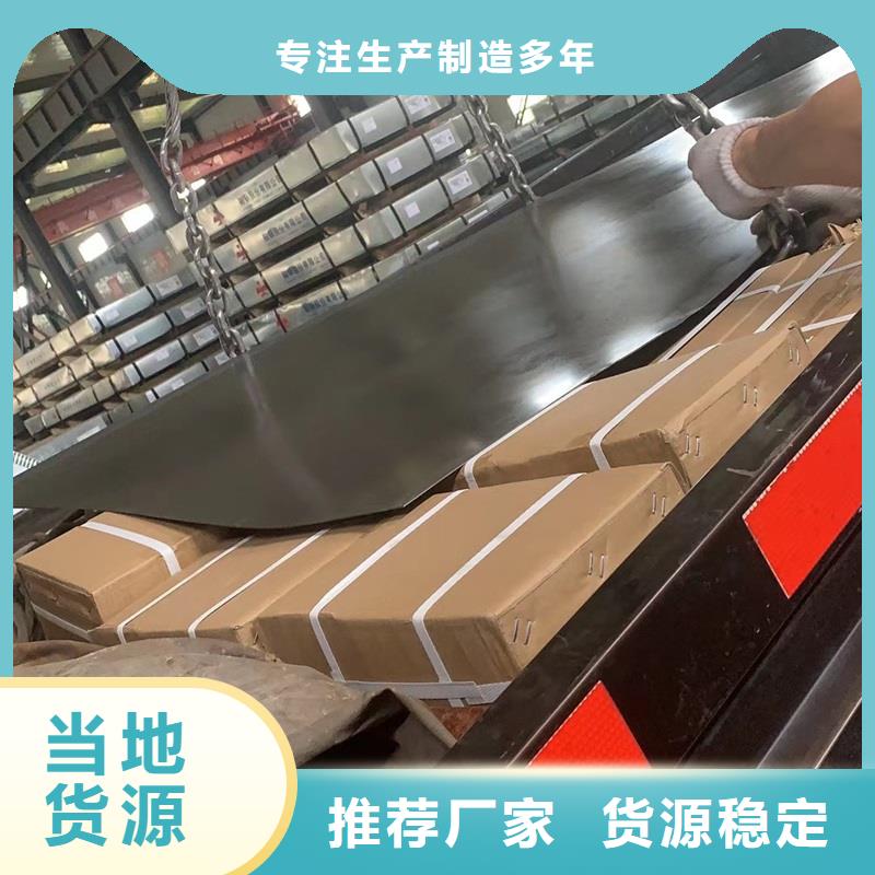 304不銹鋼卷板發(fā)貨快本地生產(chǎn)廠家