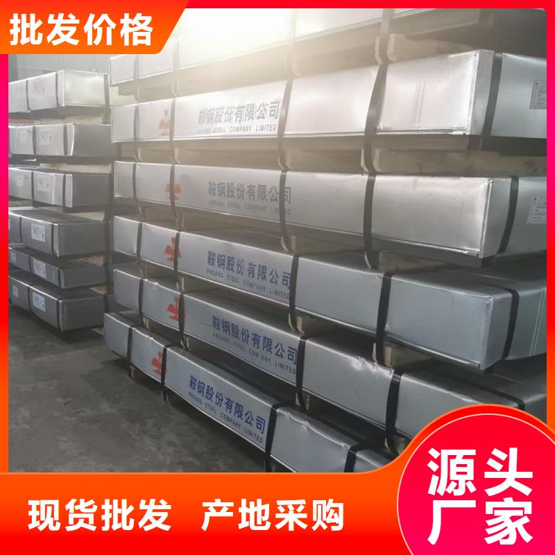 不銹鋼板,耐候板現(xiàn)貨定制不額外收費(fèi)每個(gè)細(xì)節(jié)都嚴(yán)格把關(guān)