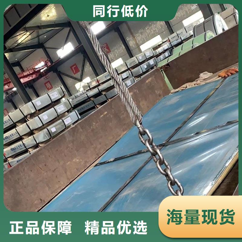不锈钢板优良工艺真实拍摄品质可靠