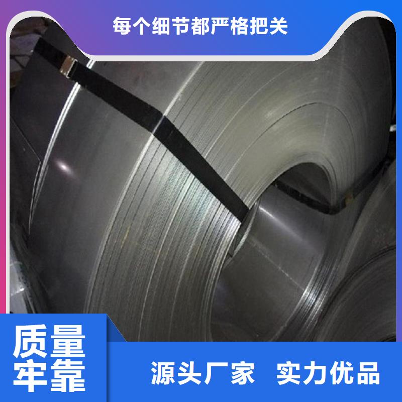0Cr13開平板送貨實(shí)力優(yōu)品