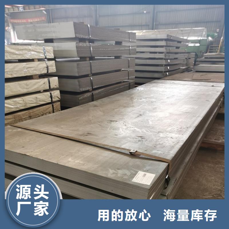 不銹鋼板合金板切割嚴(yán)選材質(zhì)設(shè)備齊全支持定制