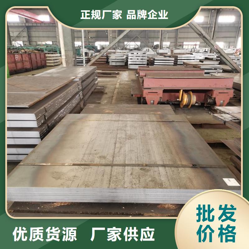 3Cr13熱軋不銹鋼板生產(chǎn)質(zhì)量可靠