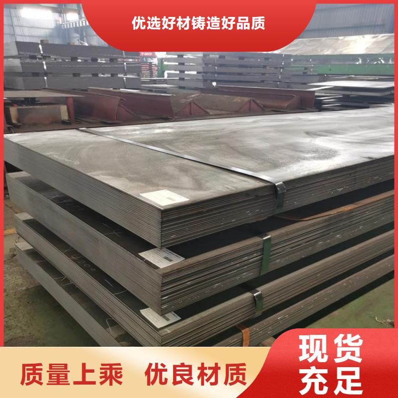 【不銹鋼板耐磨板質(zhì)量可靠】本地品牌