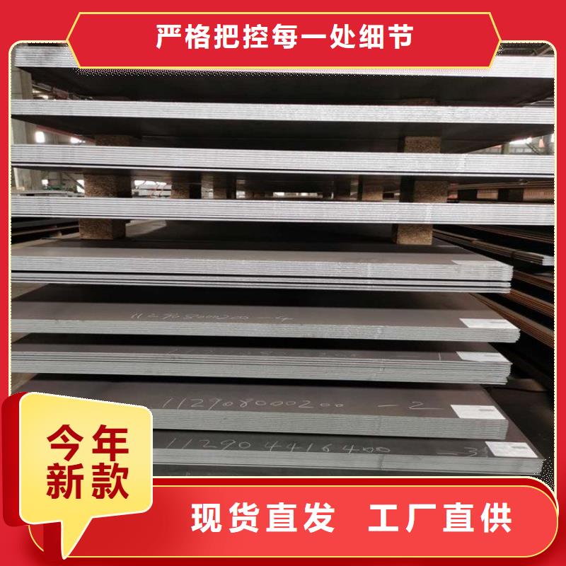 201熱軋板源頭廠家經(jīng)驗豐富