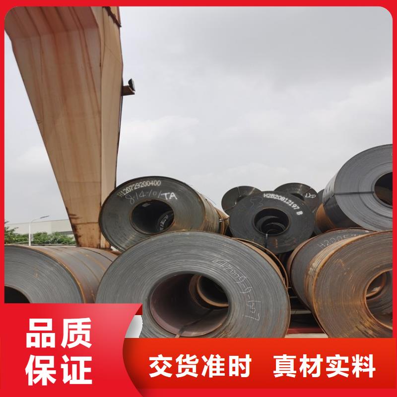 不锈钢板 耐候板现货好产品价格低供货及时