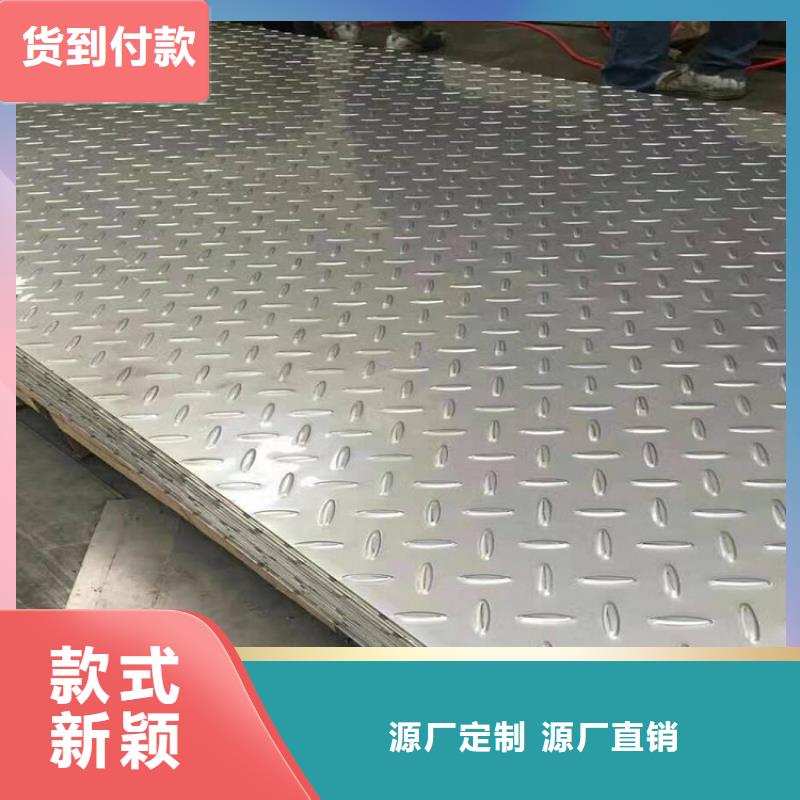 ?0Cr13不銹鋼開平板地點(diǎn)行業(yè)優(yōu)選