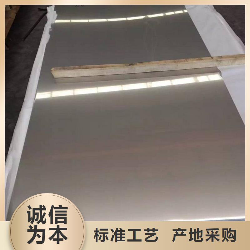 不锈钢板-【耐磨板】把实惠留给您出货快