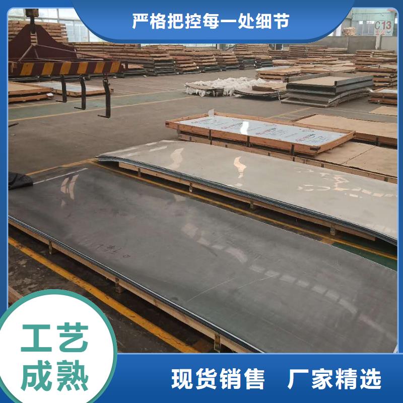 3Cr13不銹鋼開平板來廠考察廠家品控嚴(yán)格